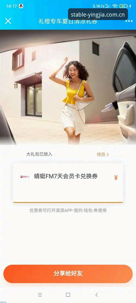 揭秘2026稳定流畅访问v3安装：老用户踩坑三年，终于找到正确打开方式